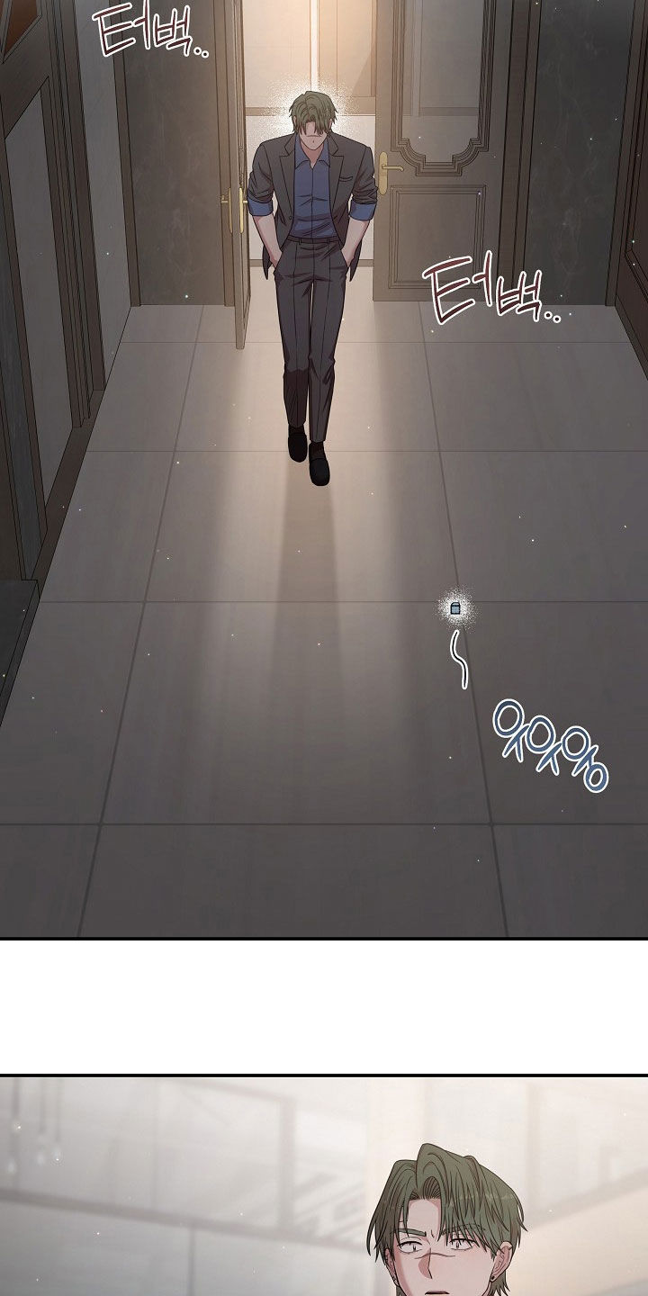 异特龙漫画,第57章：该在的地方3图