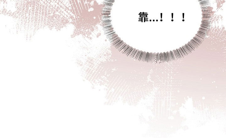 异特龙漫画,第55章：不关我的事2图
