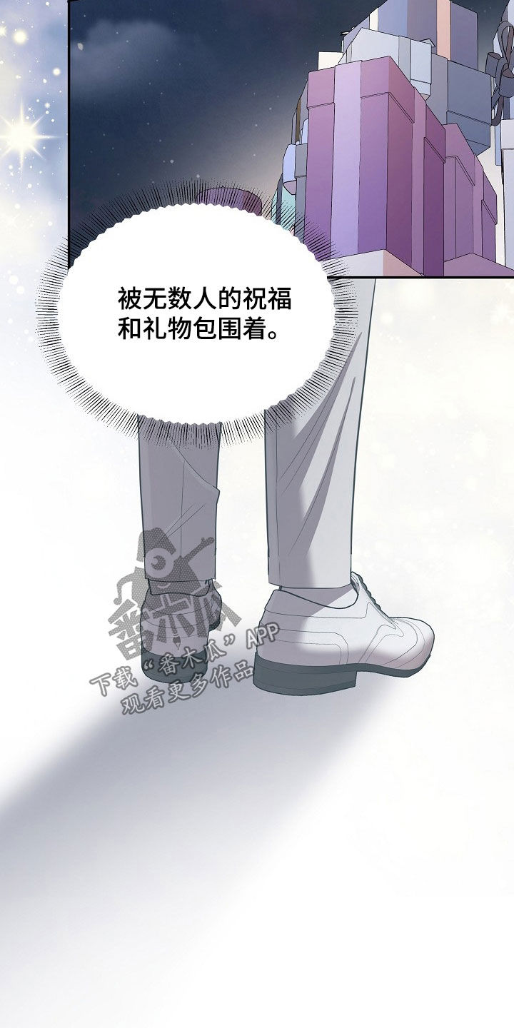 异特龙漫画,第60章：你们在干什么4图