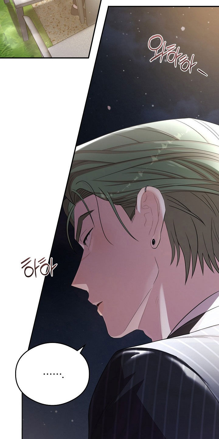 异特龙漫画,第60章：你们在干什么5图