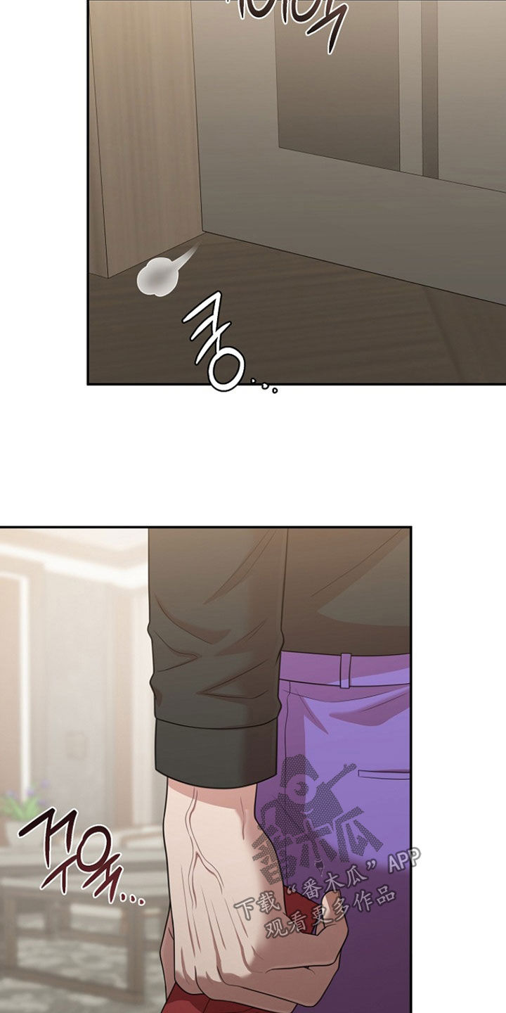 异特龙漫画,第55章：不关我的事1图
