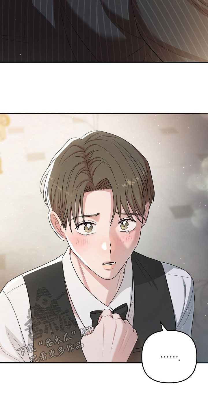 异特龙漫画,第61章：他不是这种人5图