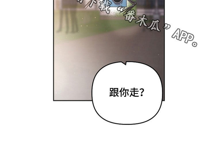 异特龙漫画,第58章：生日宴会2图