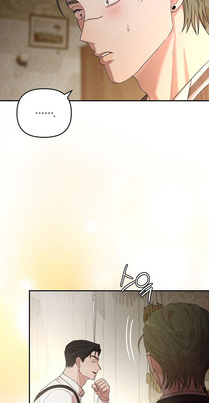 异特龙漫画,第63章：祝你生日快乐5图
