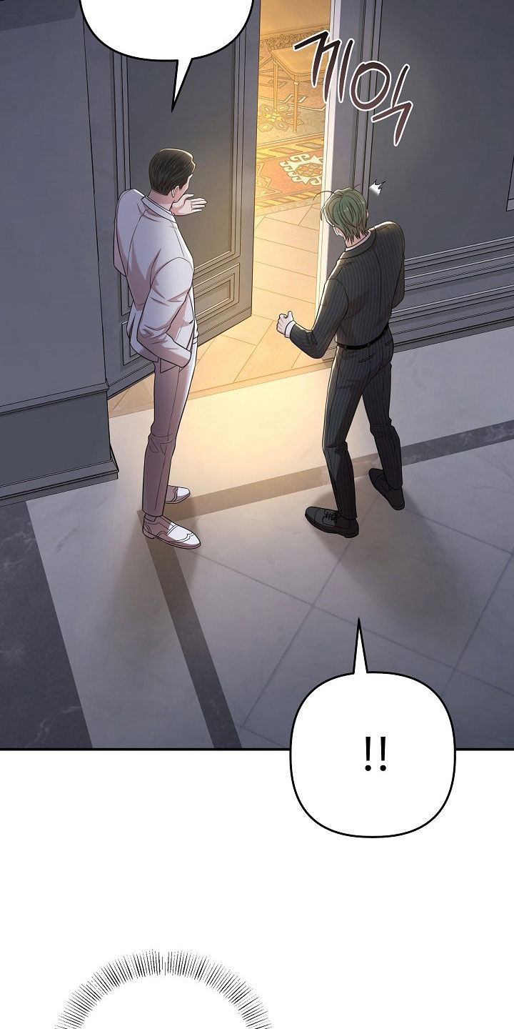 异特龙漫画,第62章：秘密基地5图