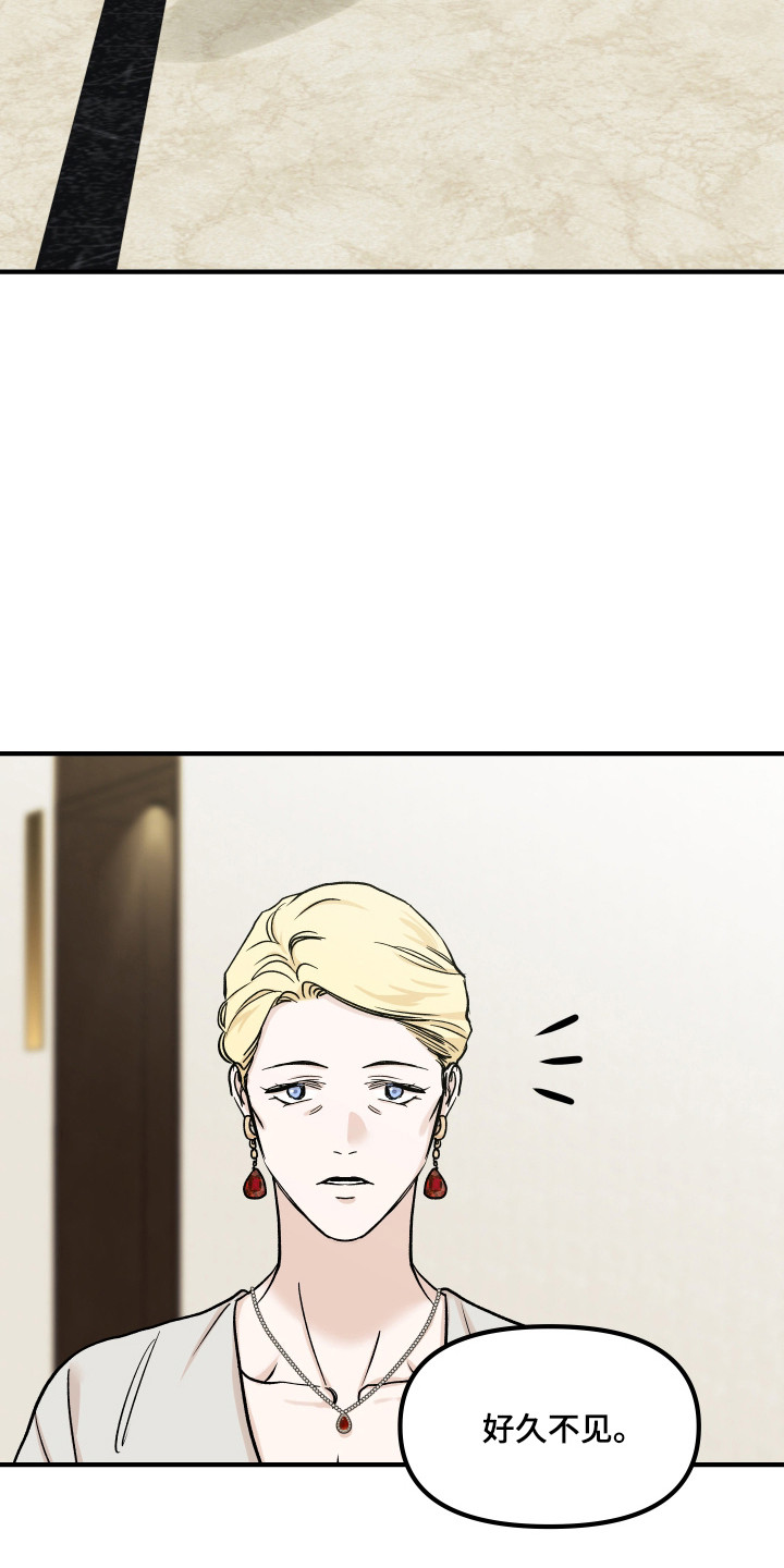 暗金共同体漫画,第53章：祝你好运3图