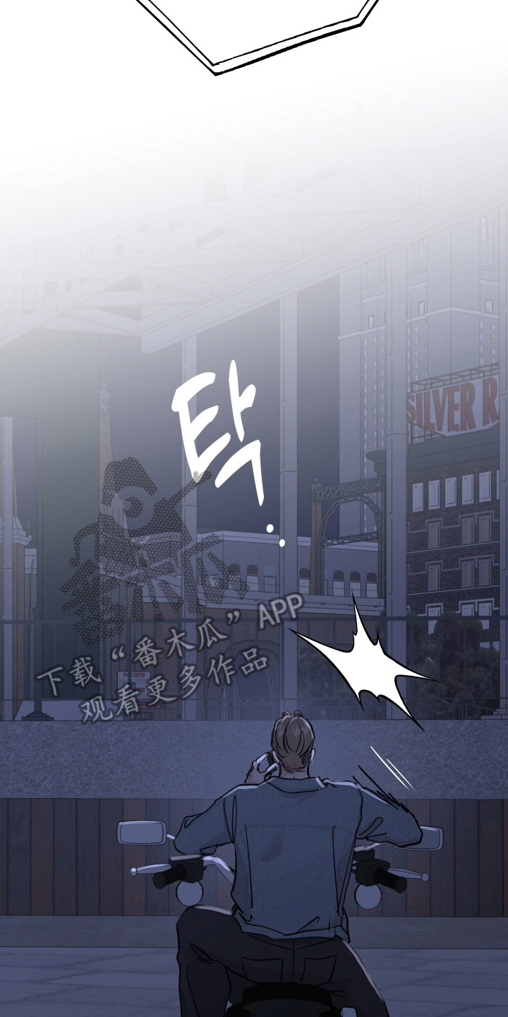 暗金共同体漫画,第53章：祝你好运4图
