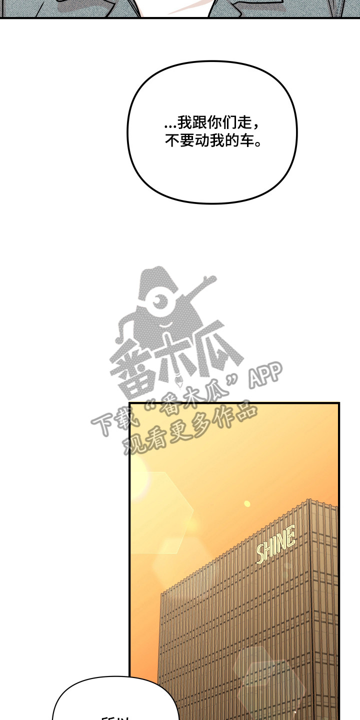 暗金共同体漫画,第52章：天使面孔5图