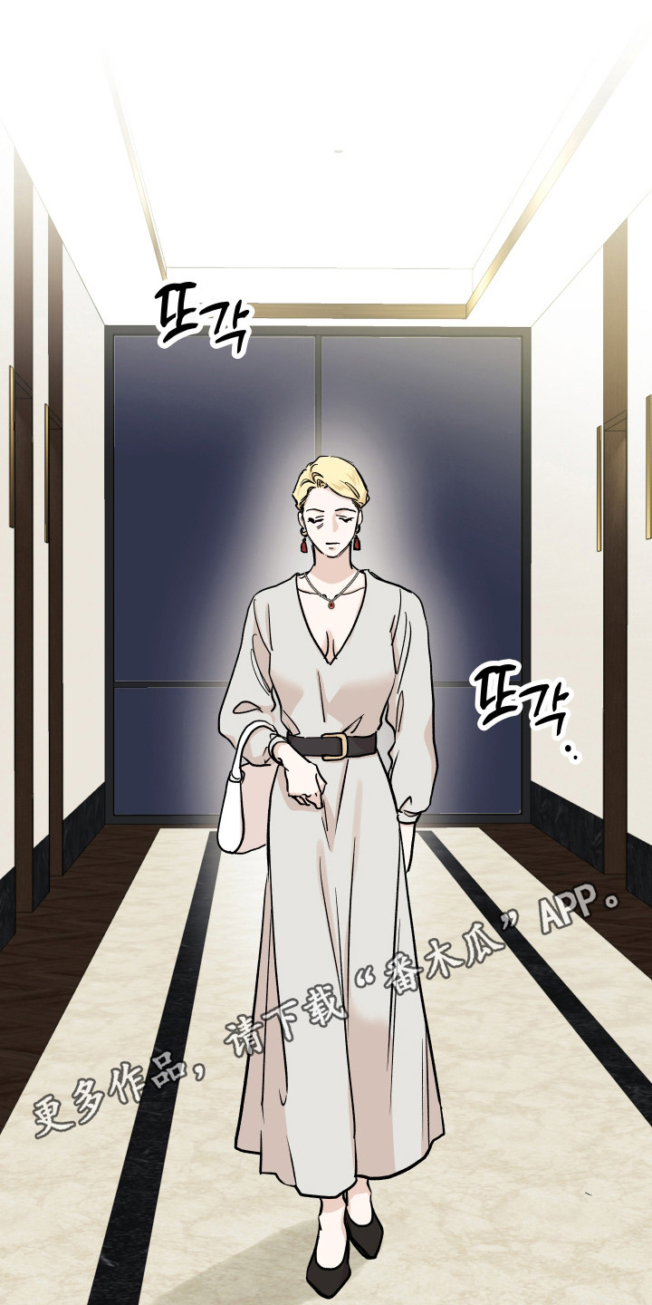 暗金共同体漫画,第53章：祝你好运2图