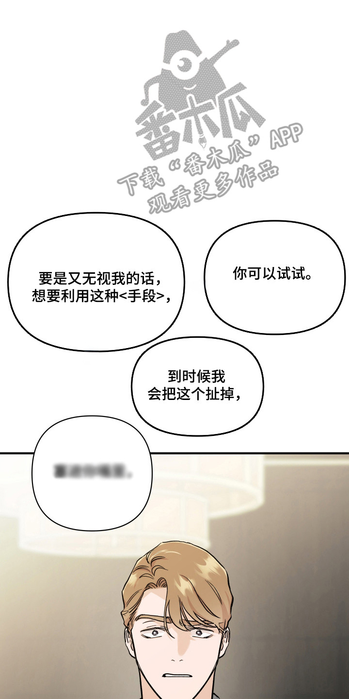 暗金共同体漫画,第52章：天使面孔1图