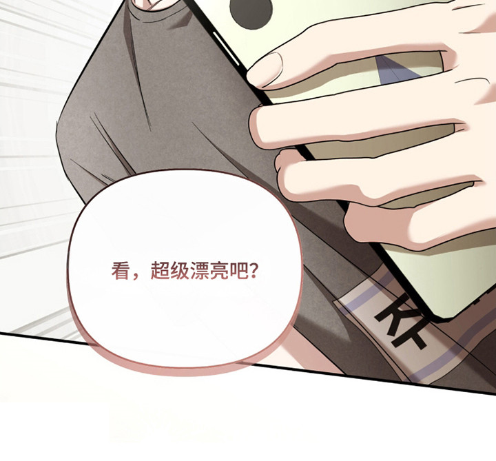 命运击绊漫画,第60章：运动开始5图