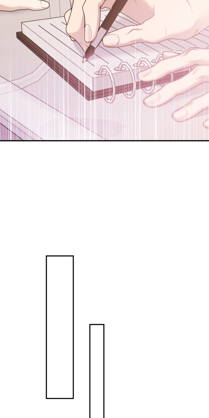命运击绊漫画,第59章：联合大赛2图