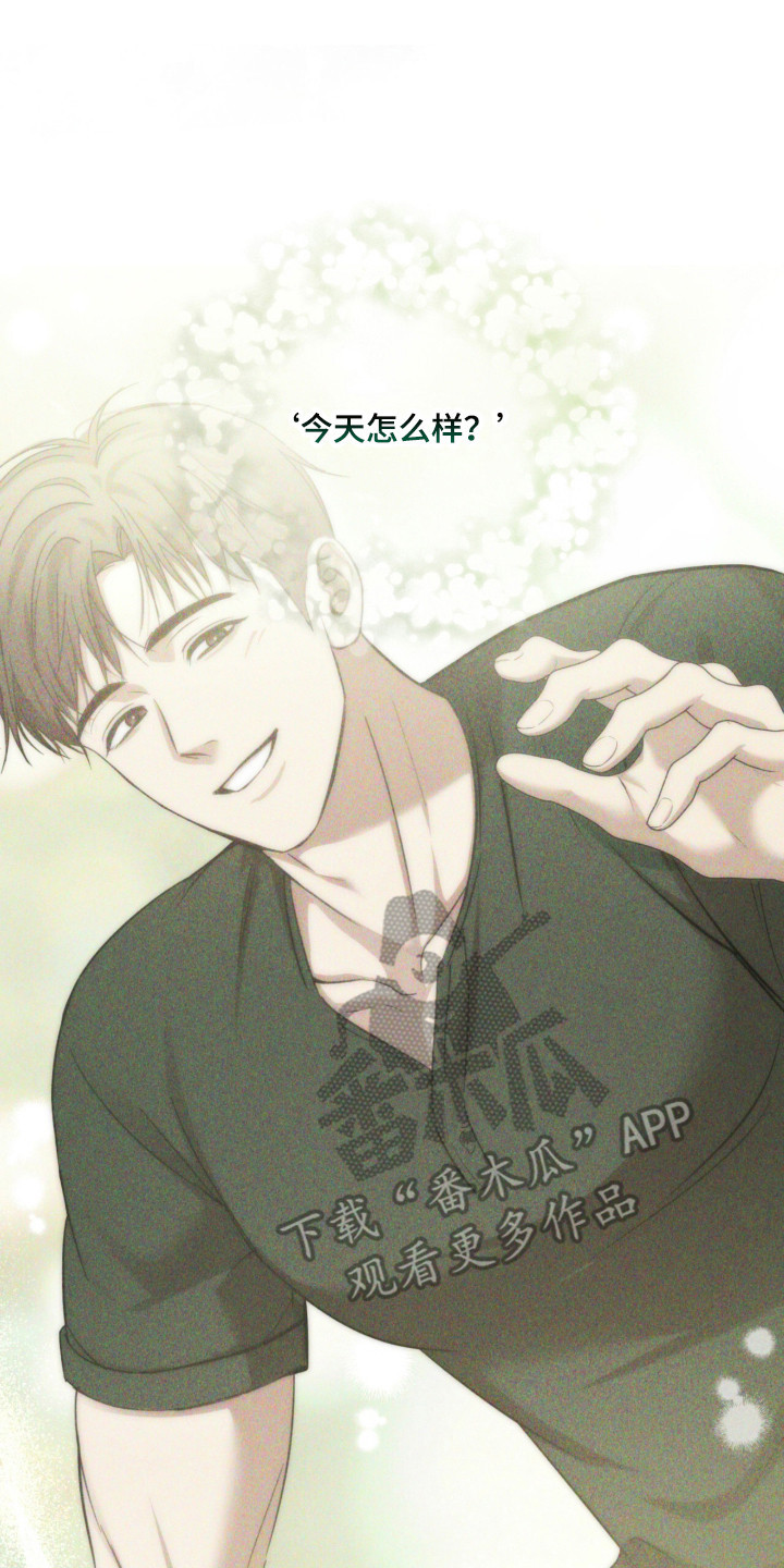 命运击绊漫画,第57章：喜欢前辈3图