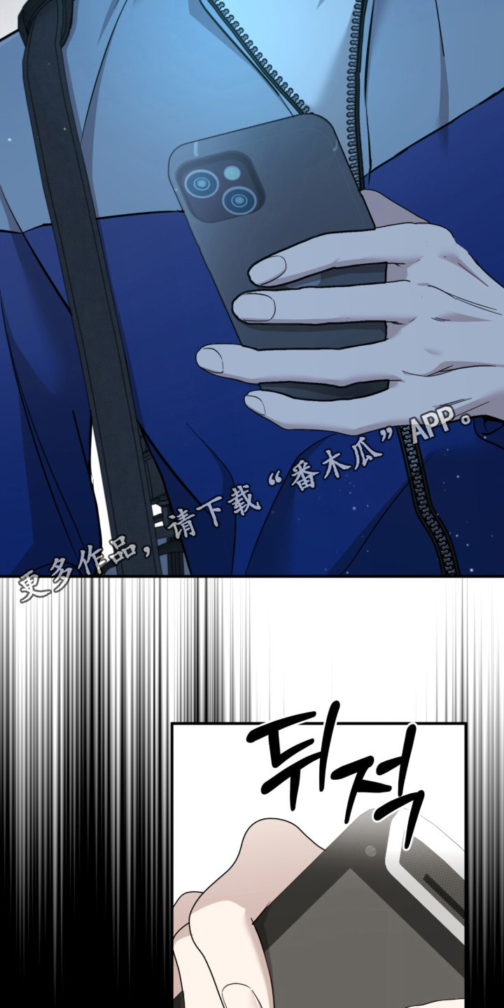 命运击绊漫画,第56章：贴心询问5图
