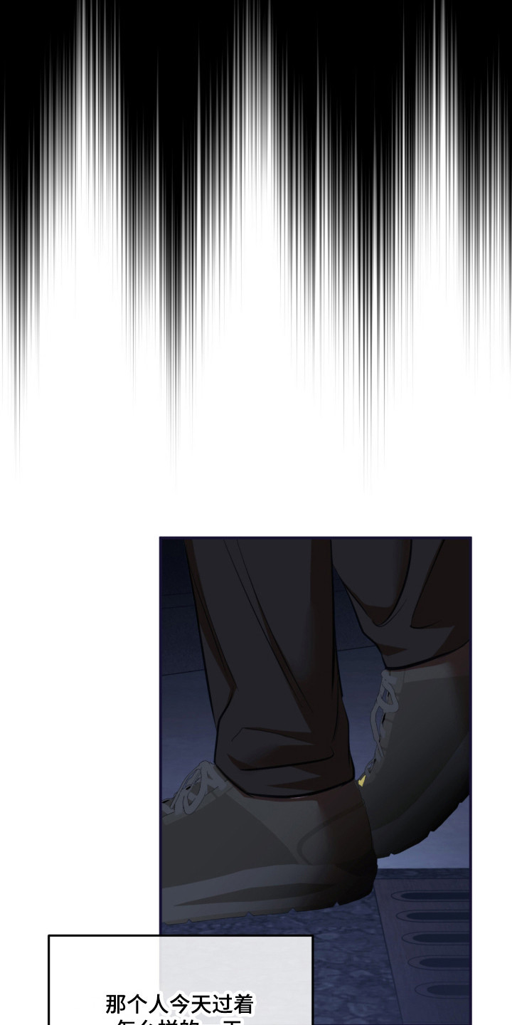 命运击绊漫画,第57章：喜欢前辈4图