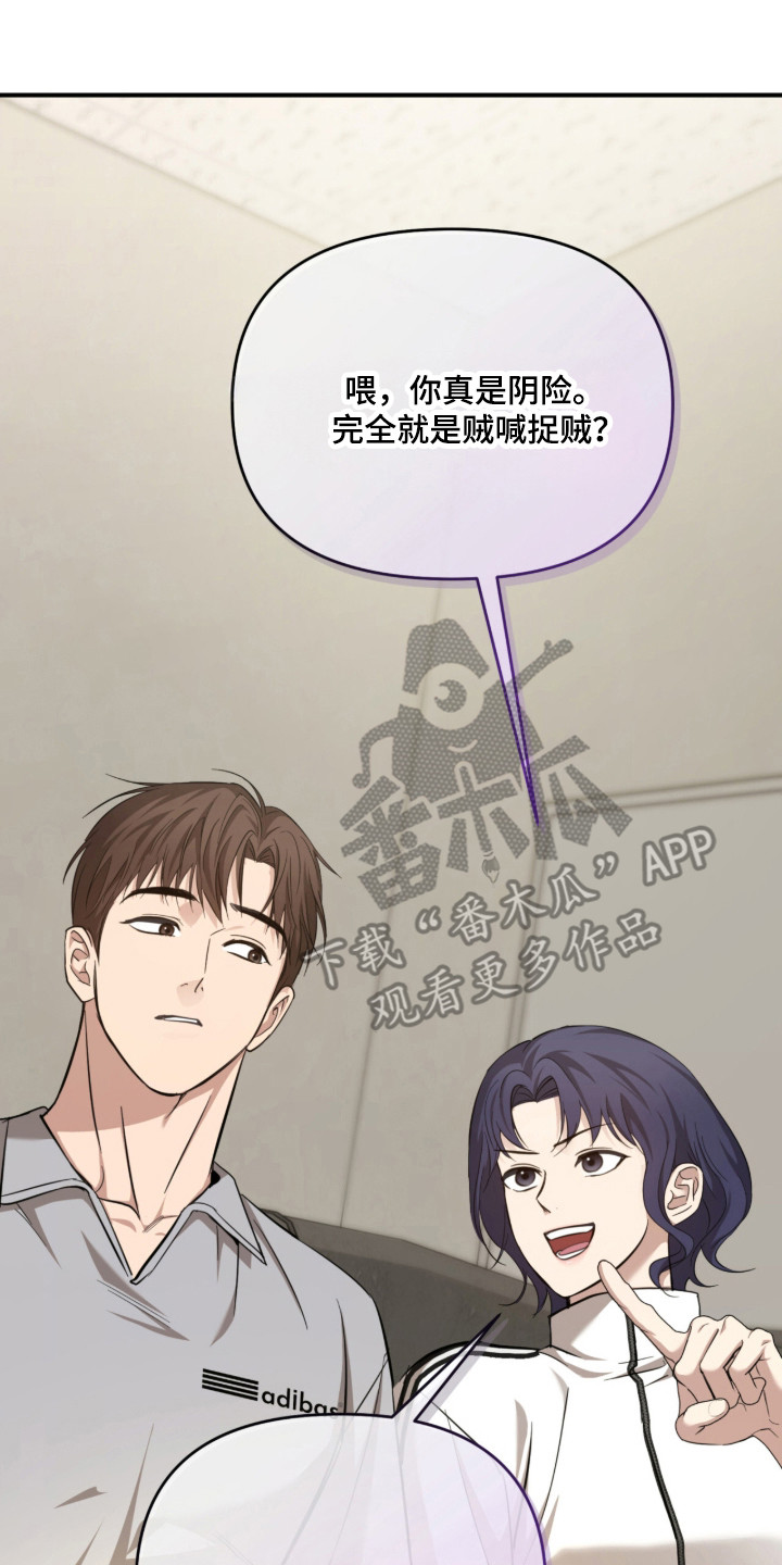 命运击绊漫画,第59章：联合大赛1图