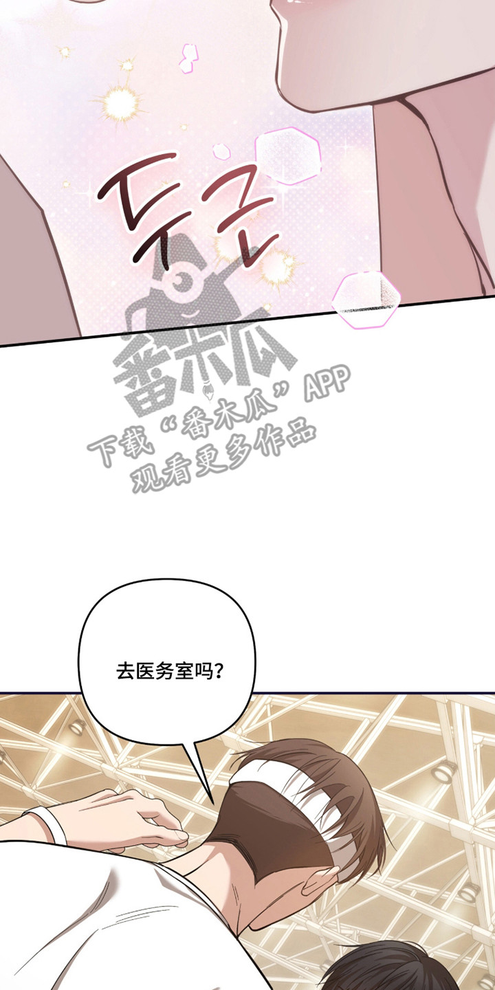命运击绊漫画,第61章：不知所措3图