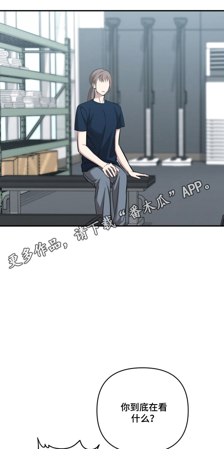 命运击绊漫画,第57章：喜欢前辈4图