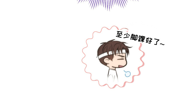 命运击绊漫画,第59章：联合大赛4图