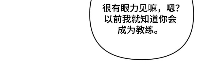 命运击绊漫画,第58章：不祥预感1图
