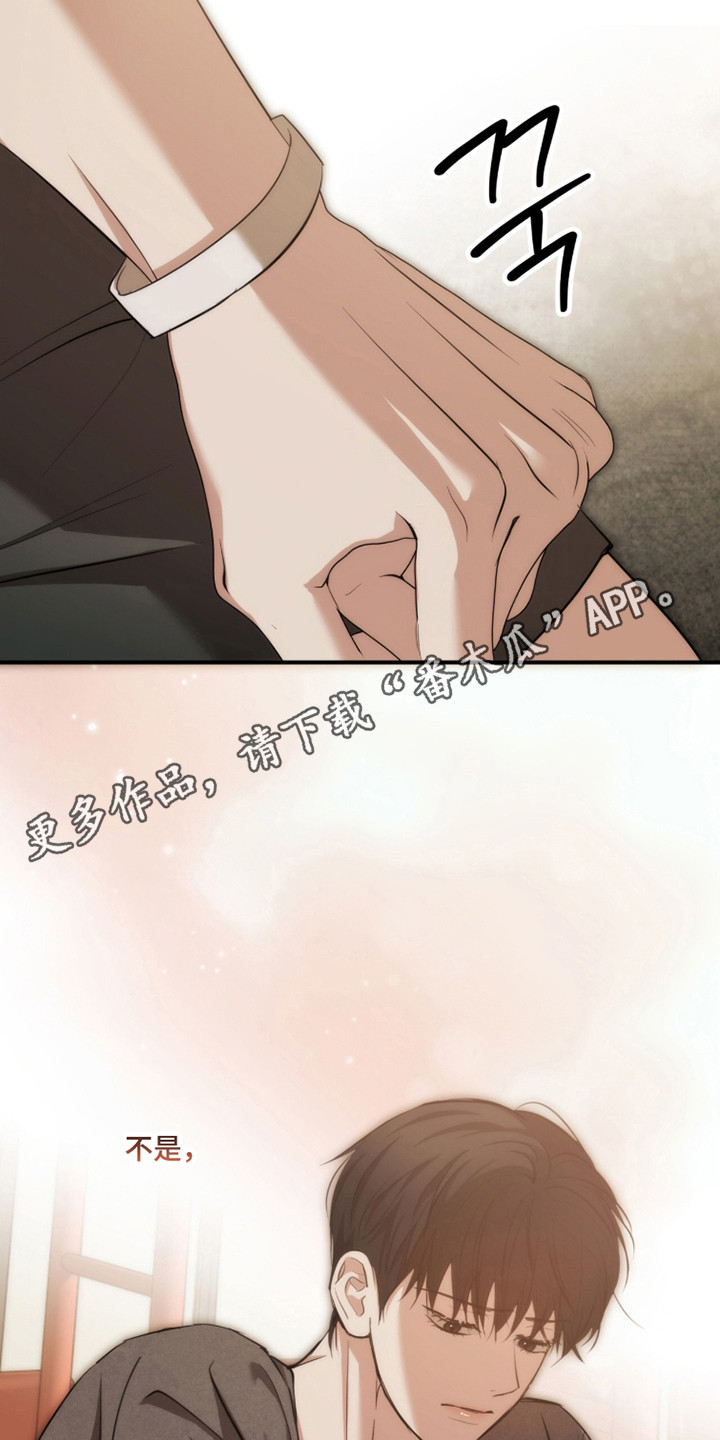 命运击绊漫画,第61章：不知所措4图