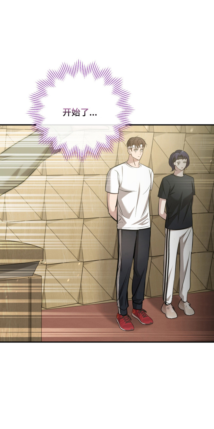 命运击绊漫画,第59章：联合大赛2图
