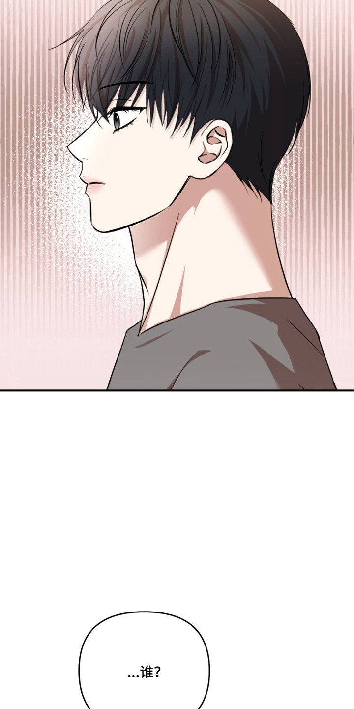 命运击绊漫画,第60章：运动开始1图