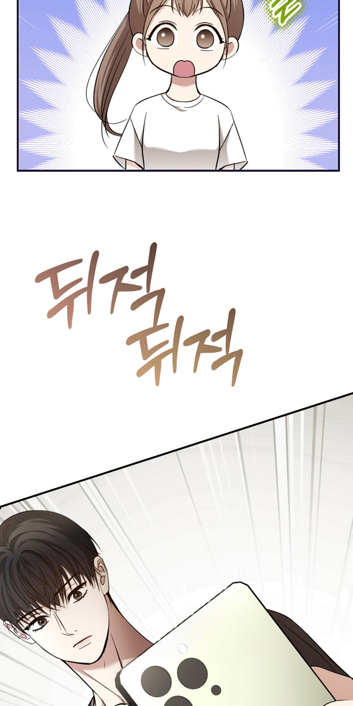 命运击绊漫画,第60章：运动开始4图