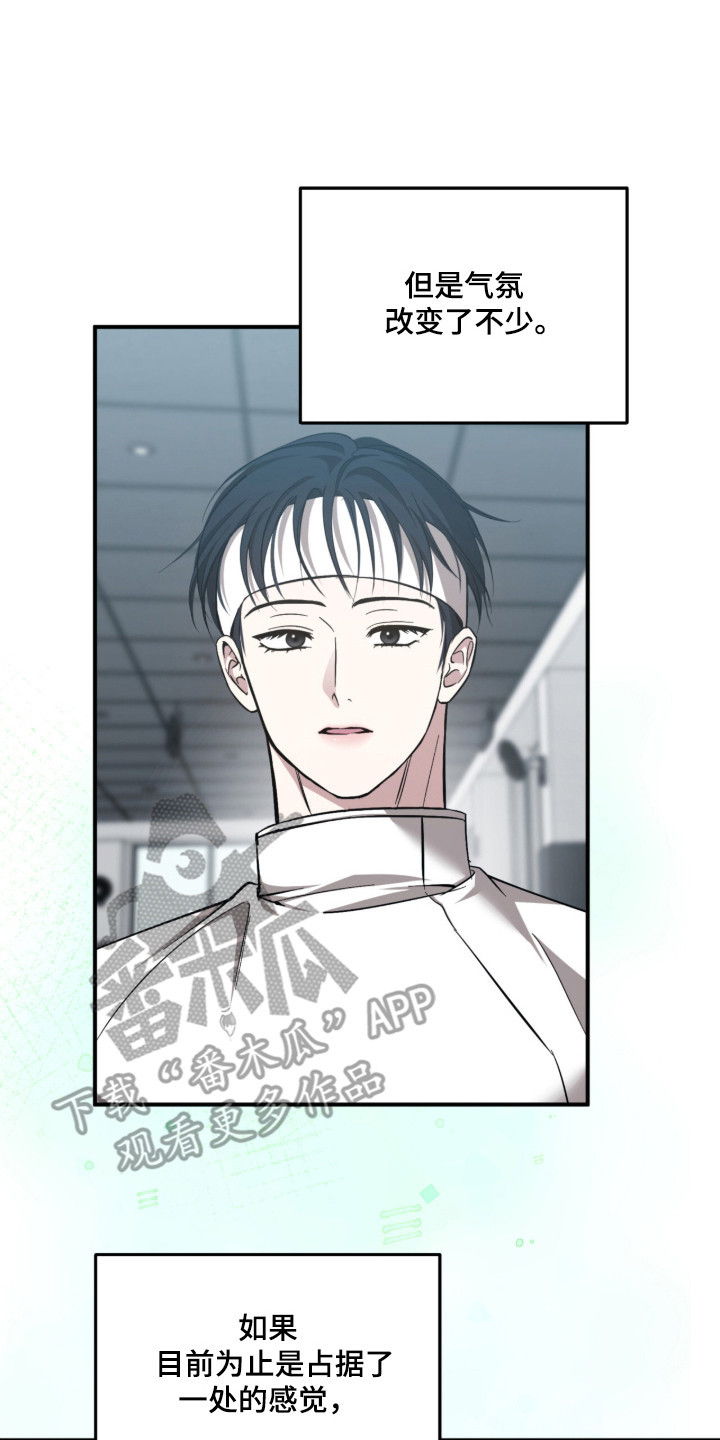 命运击绊漫画,第57章：喜欢前辈1图