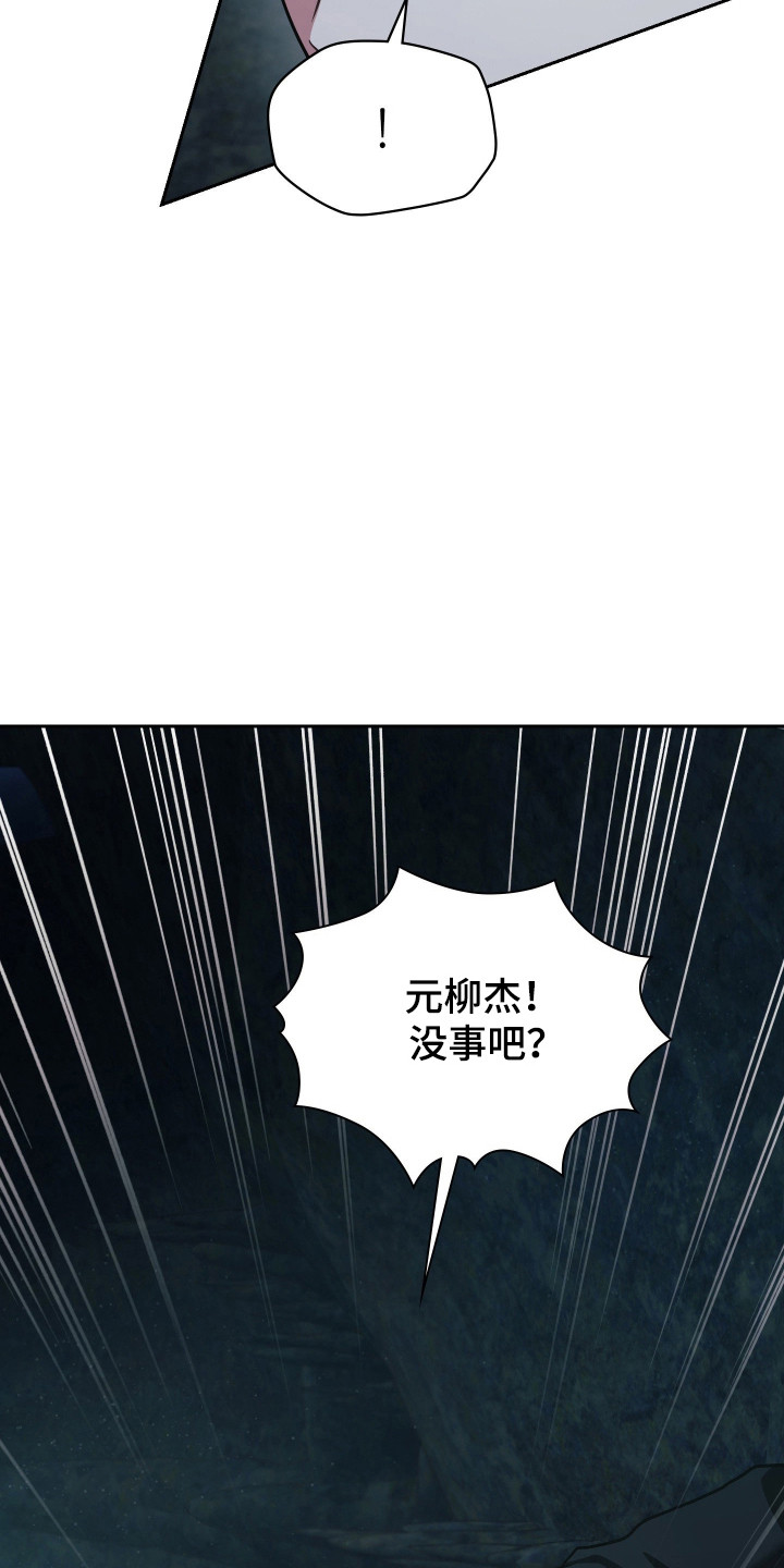 时空老人眷顾的她作文600字漫画,第78章：言语挑衅5图