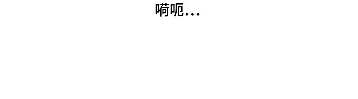 失控烙印后续剧情漫画,第76章：不好预感3图