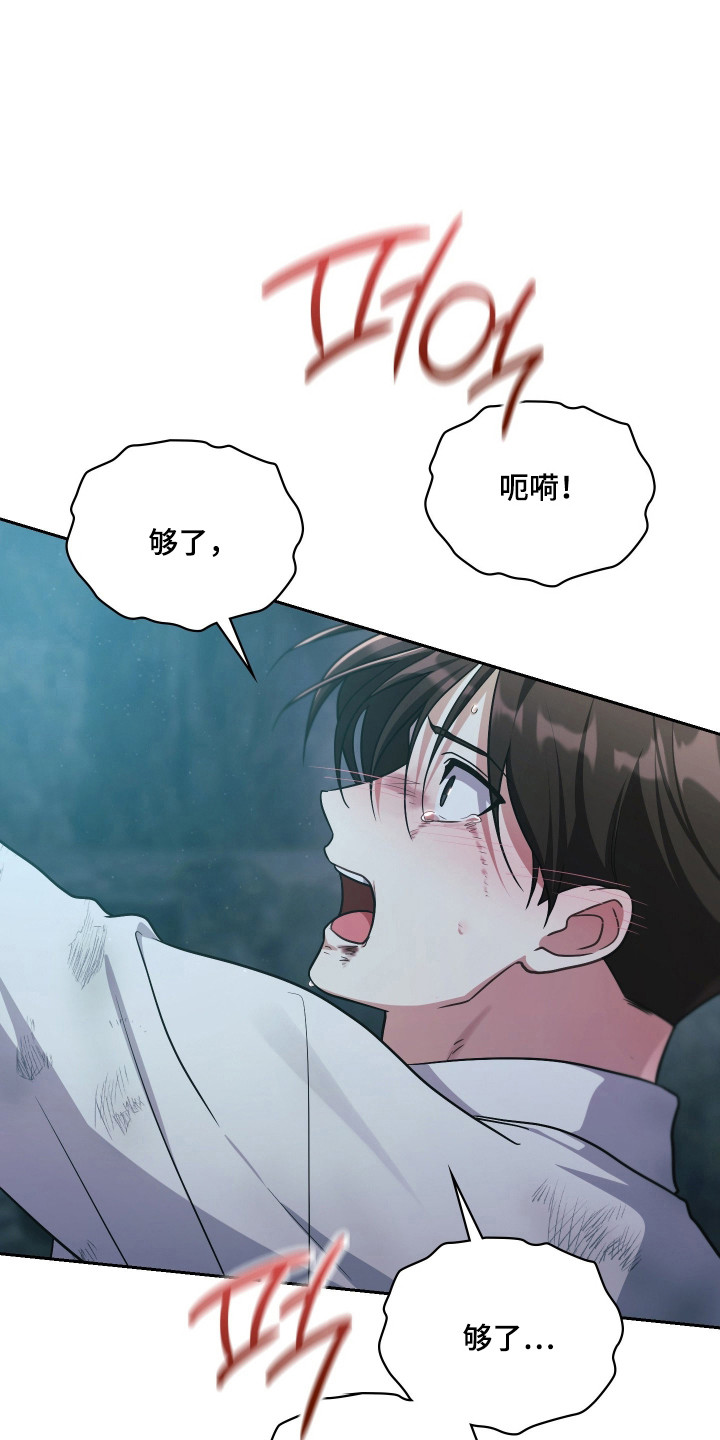 时空老人眷顾的她作文600字漫画,第77章：无法离开1图