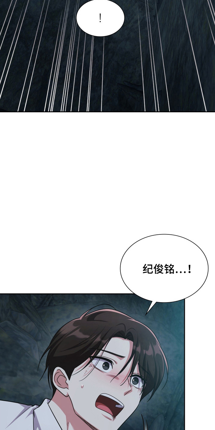 时空老人眷顾的她作文600字漫画,第78章：言语挑衅2图
