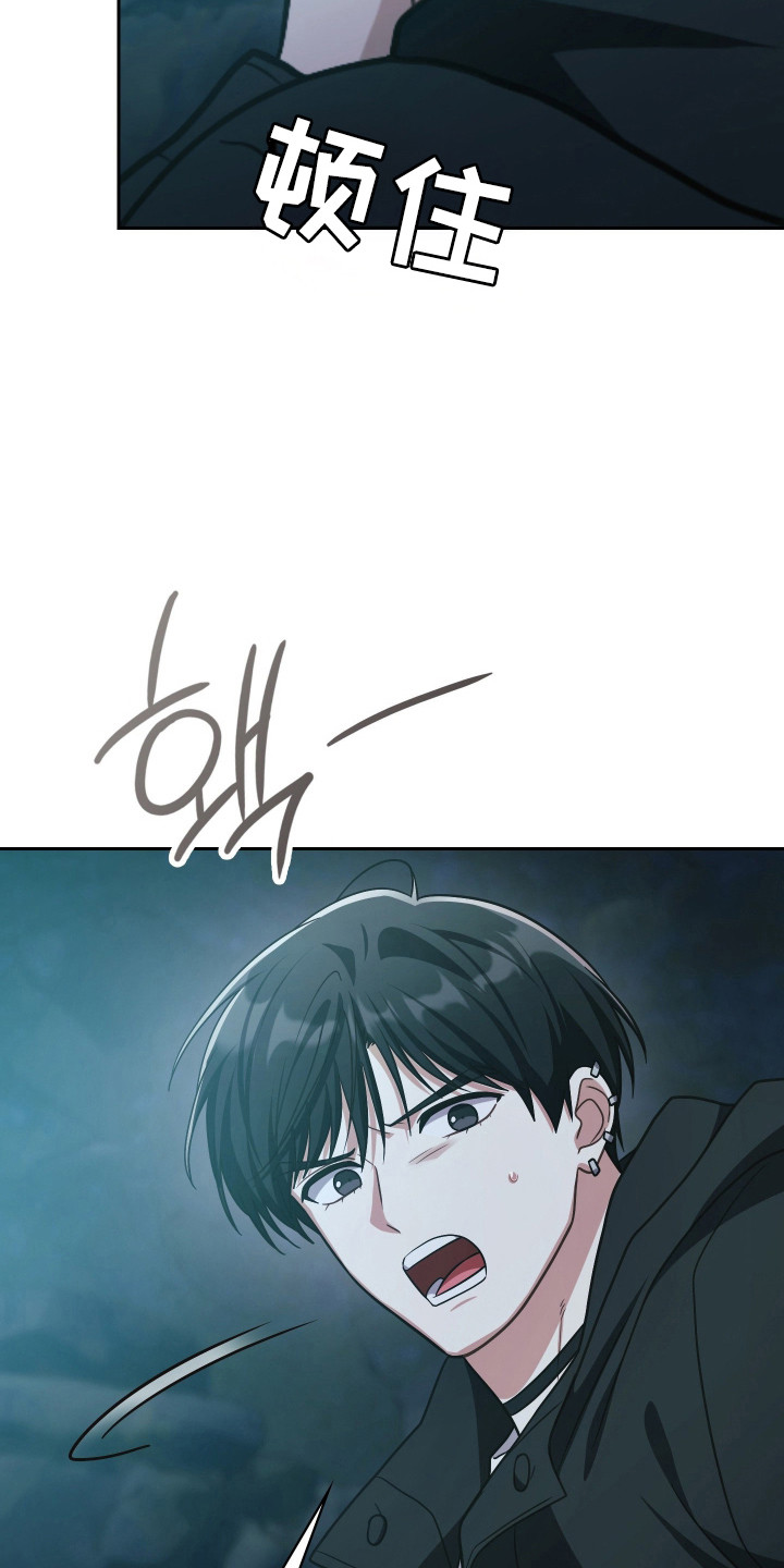 时空老人眷顾的她作文600字漫画,第79章：述说情况4图