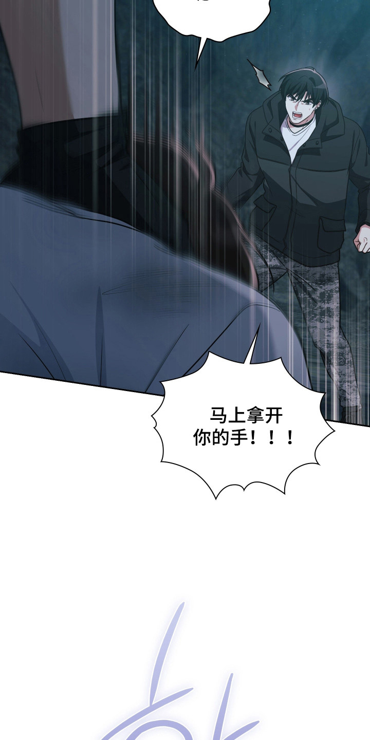 时空老人眷顾的她作文600字漫画,第78章：言语挑衅4图