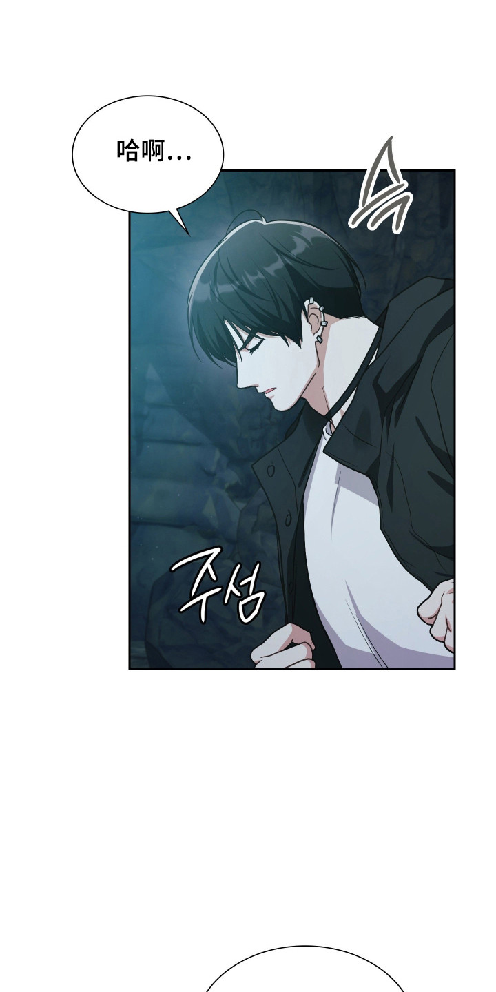 时空老人眷顾的她作文600字漫画,第79章：述说情况4图