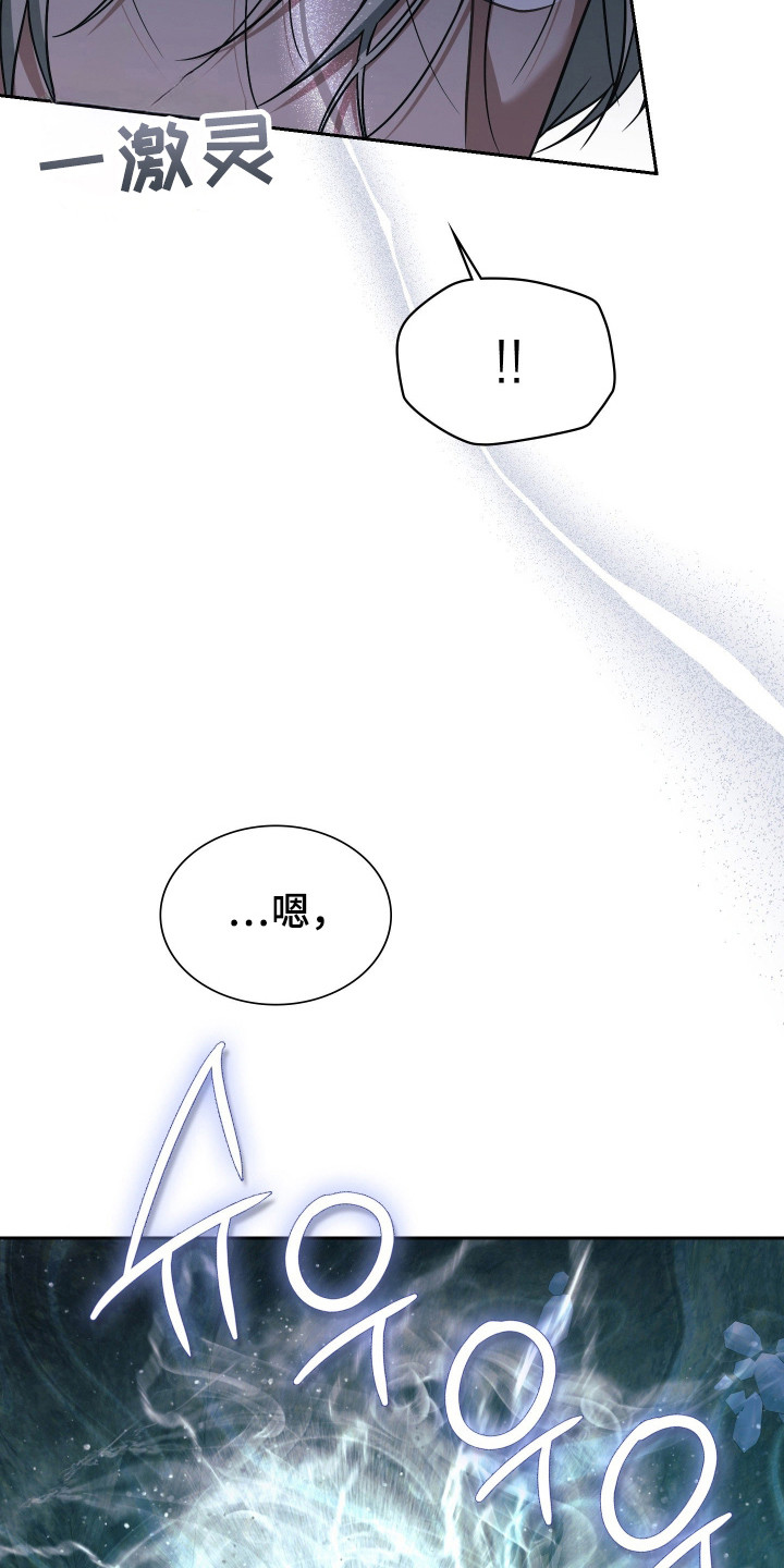 时空老人眷顾的她作文600字漫画,第78章：言语挑衅2图