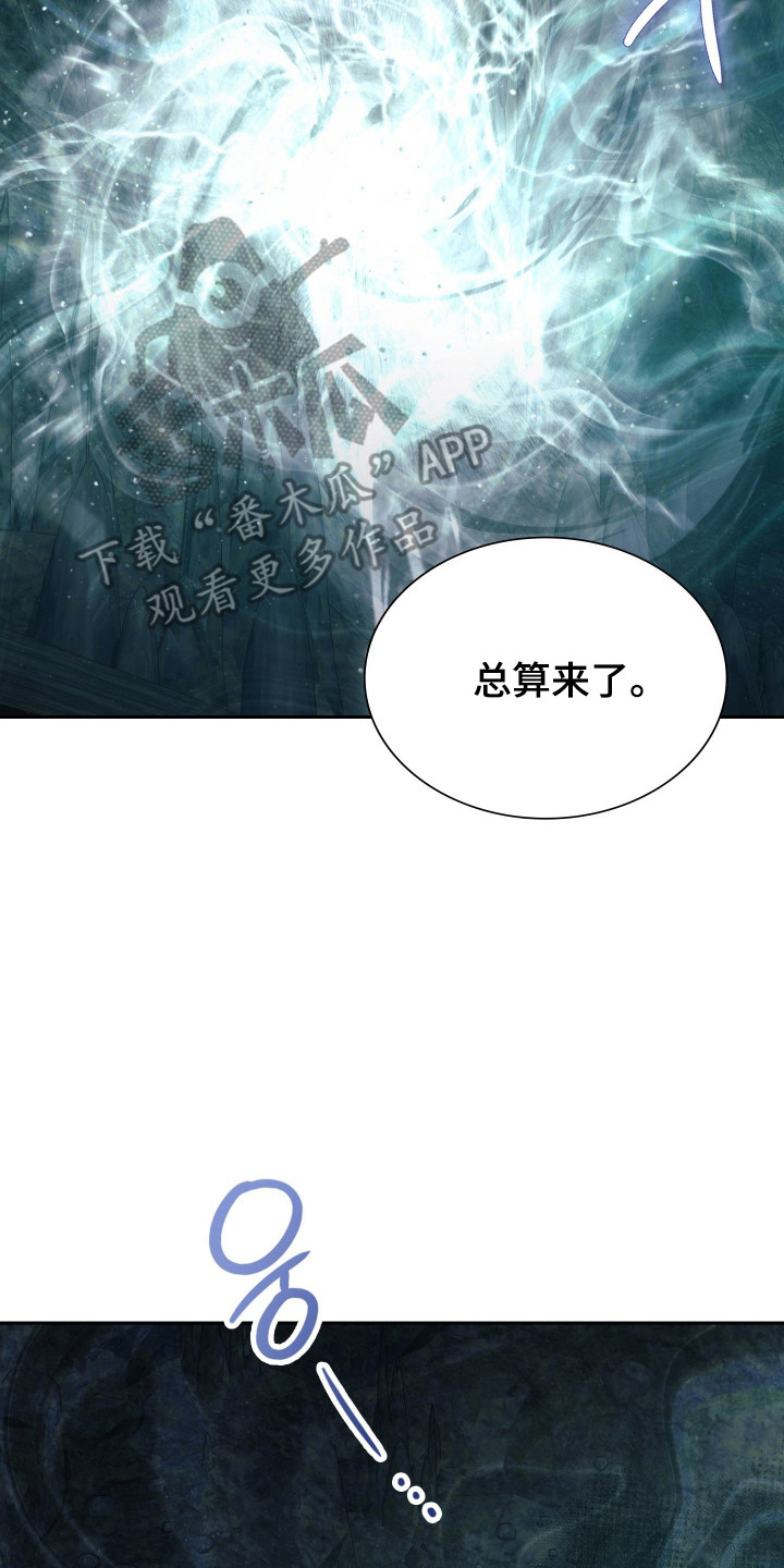 时空老人眷顾的她作文600字漫画,第78章：言语挑衅3图
