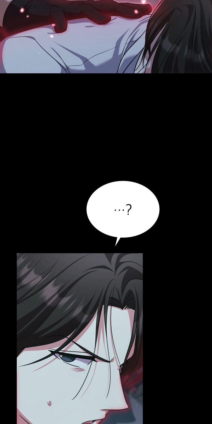 失控烙印后续剧情漫画,第74章：引起兴趣2图