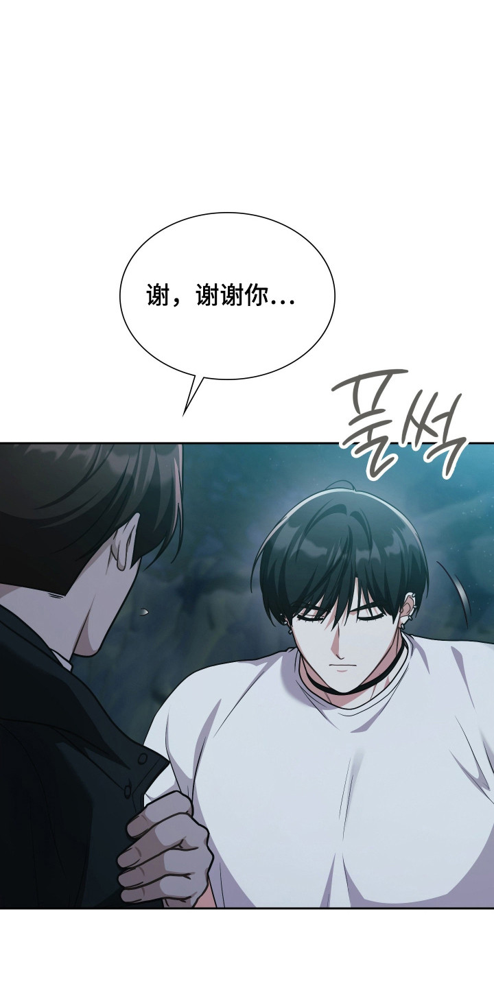 时空老人眷顾的她作文600字漫画,第79章：述说情况1图