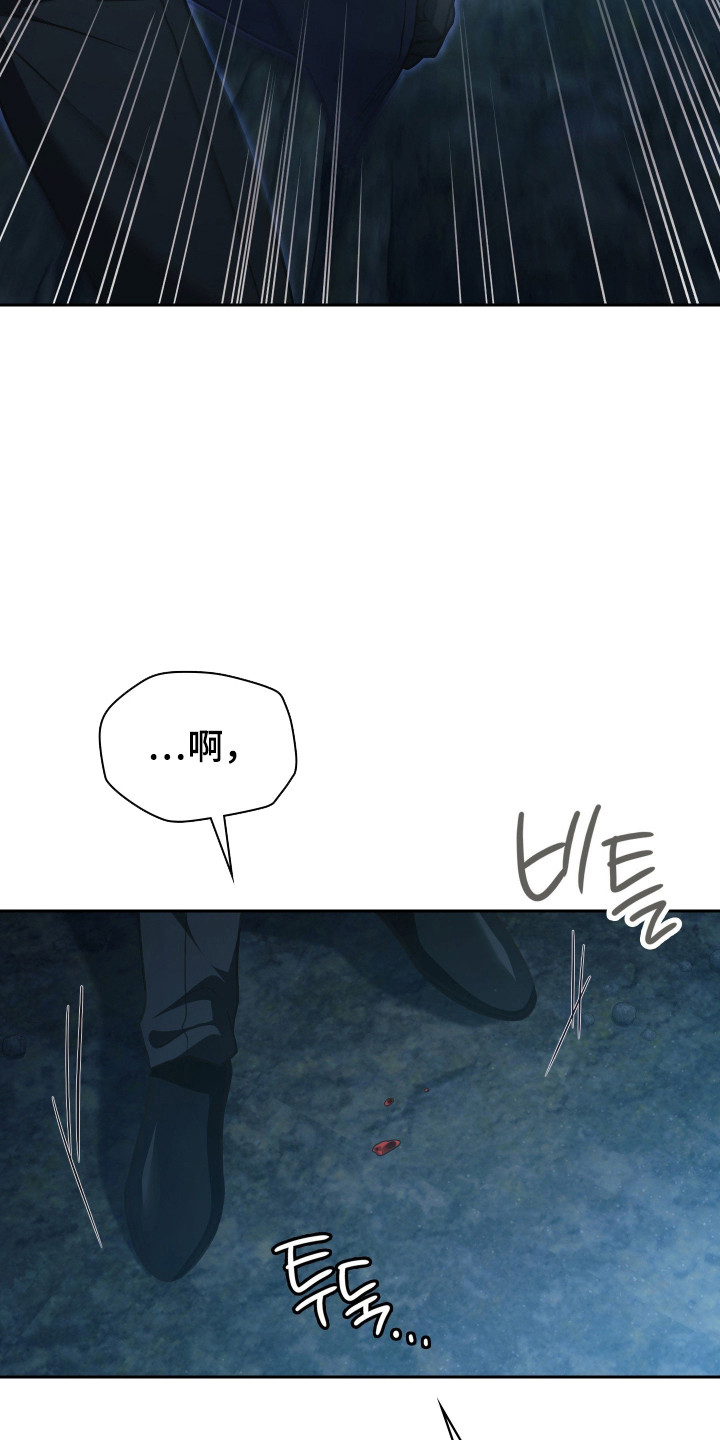 时空老人眷顾的她作文600字漫画,第78章：言语挑衅3图