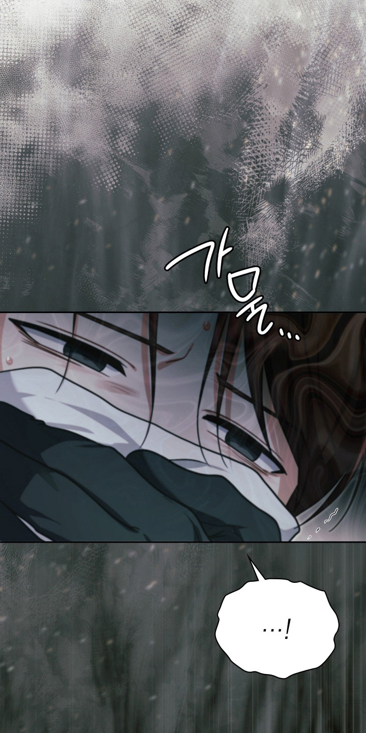 失控烙印后续剧情漫画,第75章：被人俘虏4图