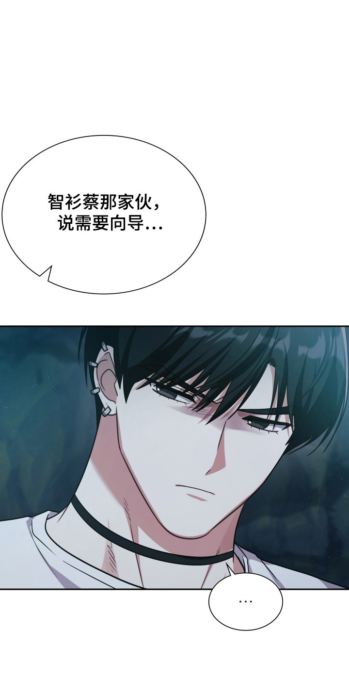 时空老人眷顾的她作文600字漫画,第79章：述说情况1图