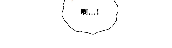 时空老人眷顾的她作文600字漫画,第77章：无法离开2图