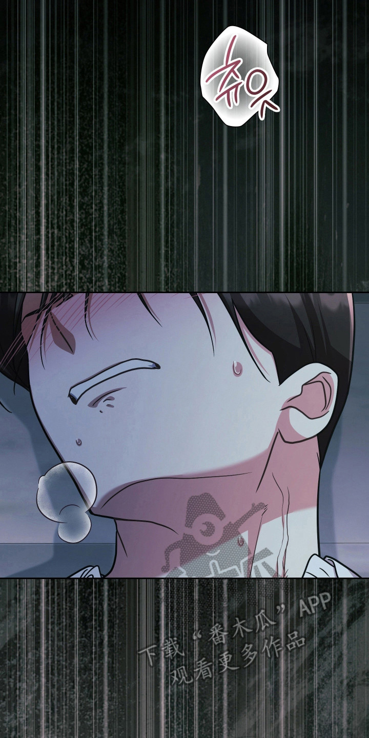 失控烙印后续剧情漫画,第74章：引起兴趣2图