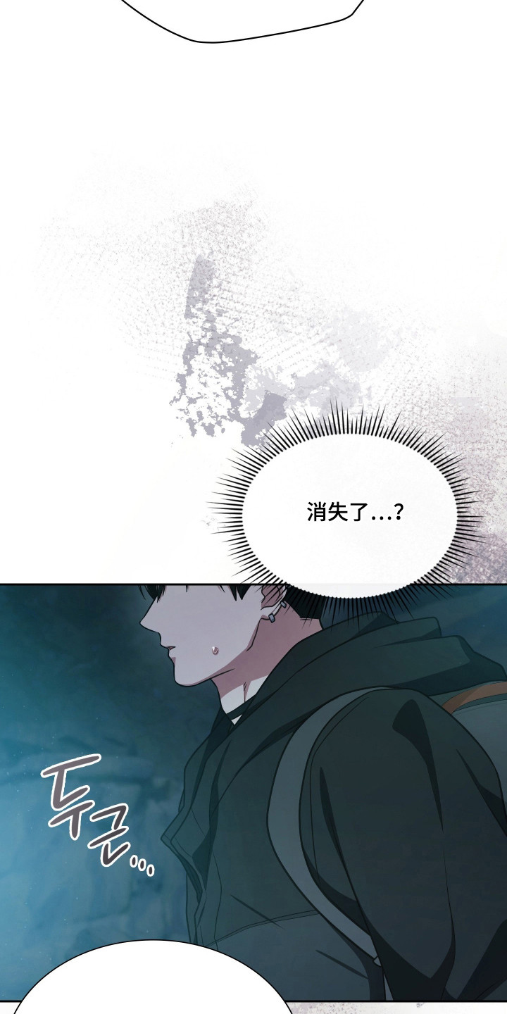 失控烙印后续剧情漫画,第76章：不好预感1图