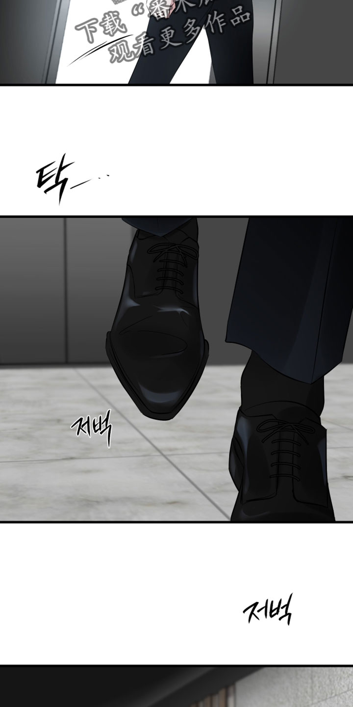 小说错位爱断情伤漫画,第84章：【第二季】到最后还在耍我5图