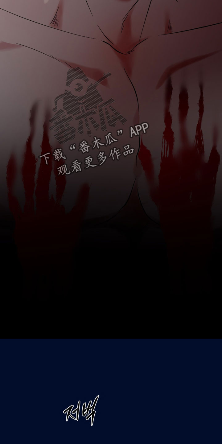 错位之爱漫画,第87章：【第二季】躲避1图