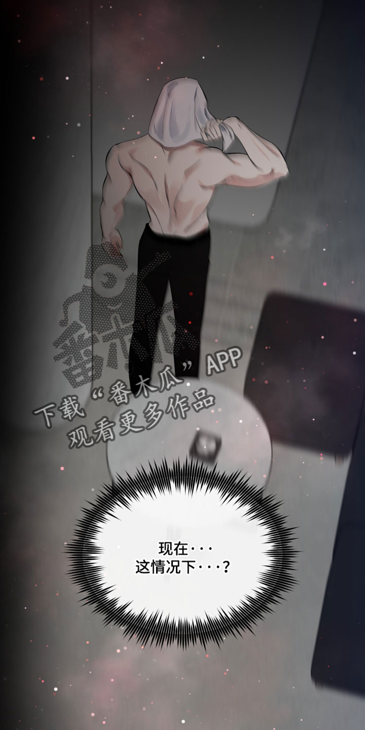 小说错位爱断情伤漫画,第84章：【第二季】到最后还在耍我4图