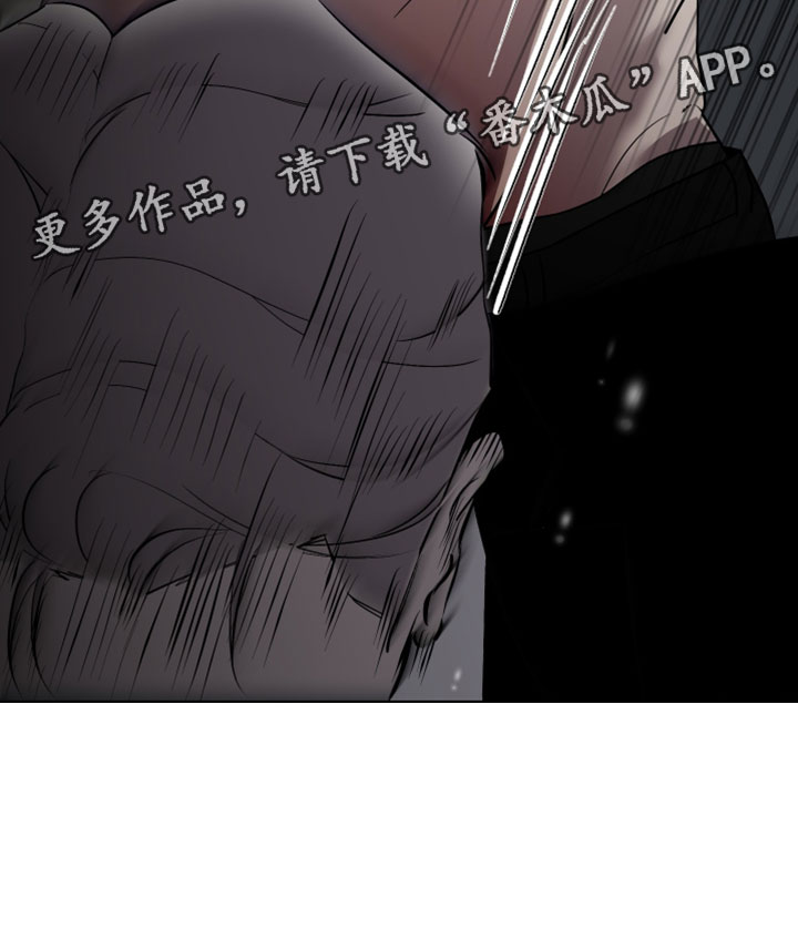 错位的爱电视剧全集漫画,第85章：【第二季】不要脸的家伙2图